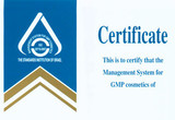 Сертификаты GMP