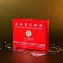Даксин